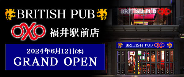 BRITISH PUB OXO福井駅前店 GRAND OPEN