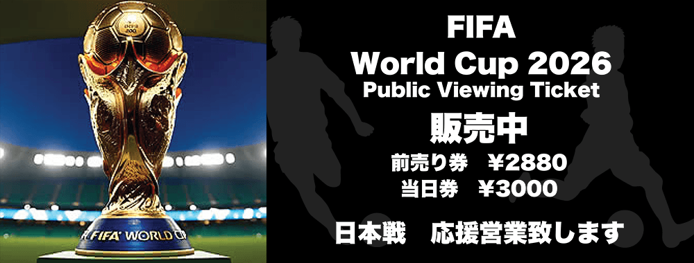 FIFA World Cup 2026 Public Viewing Chicket